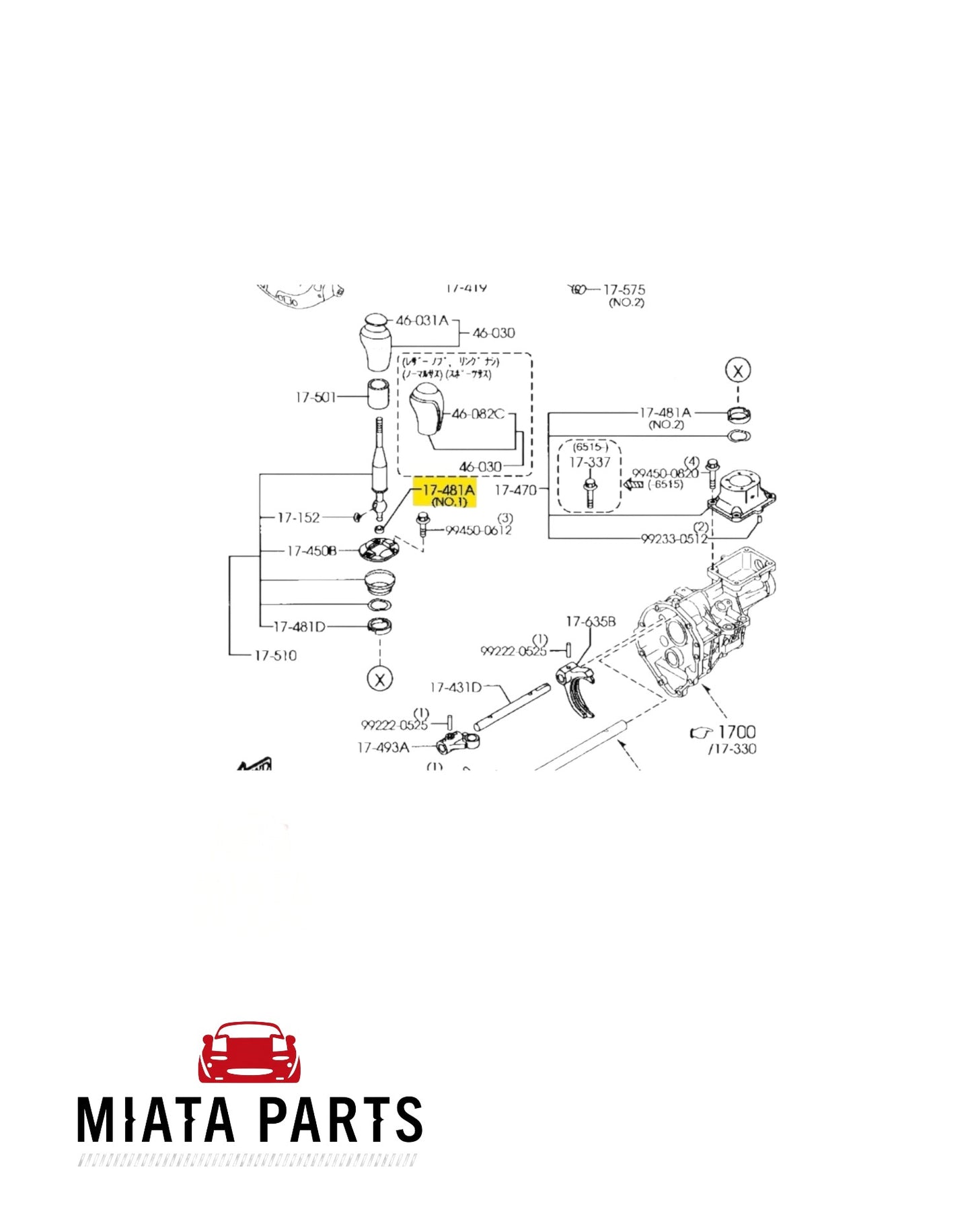 MX5 NA/NB/NC/ND Gear Lever Bottom Bushing (New) (Genuine)