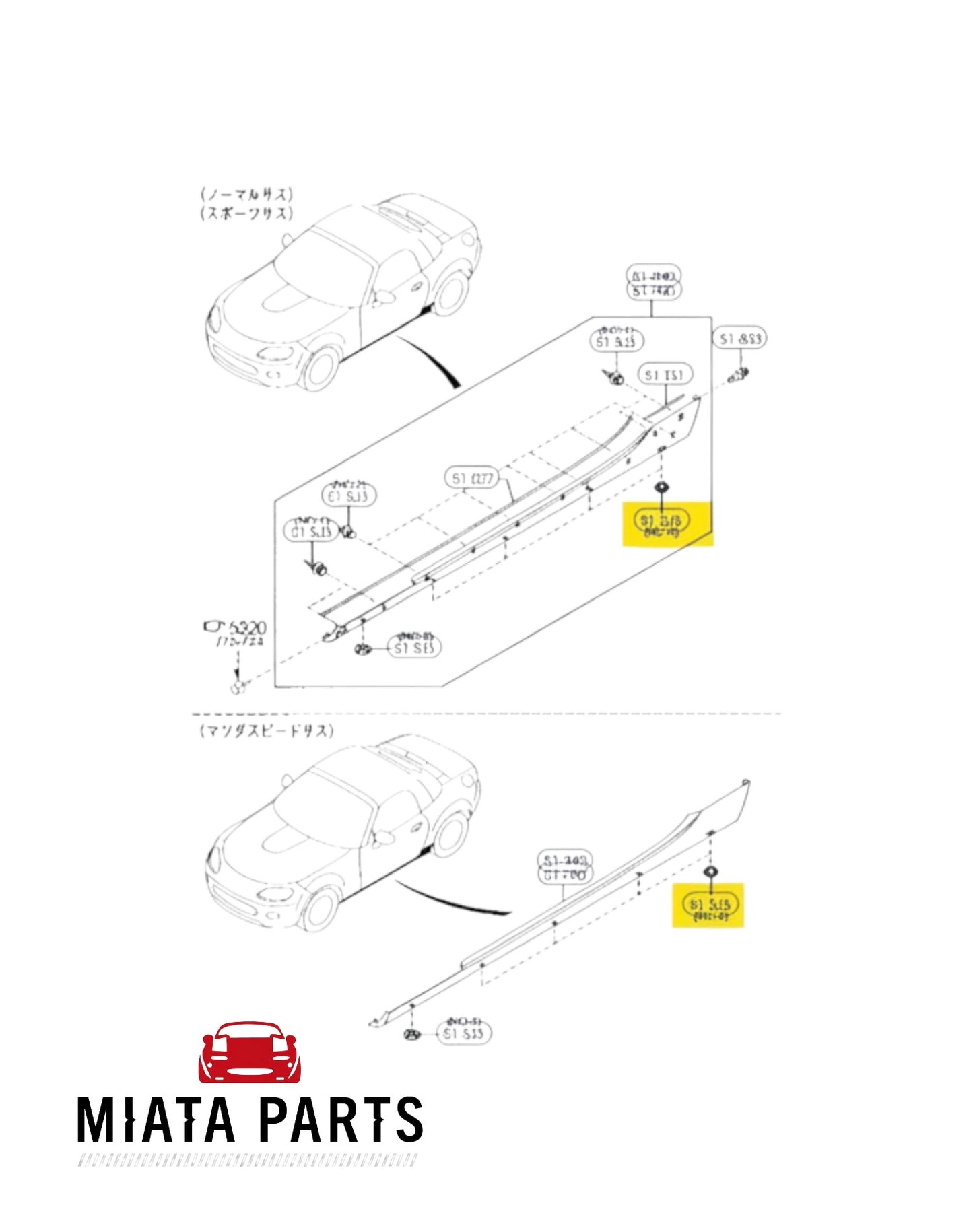 Genuine Mazda MX5 NC sill skirt clip #4 from Miata Parts NZ, shown in a technical diagram for 2005-2015 models.