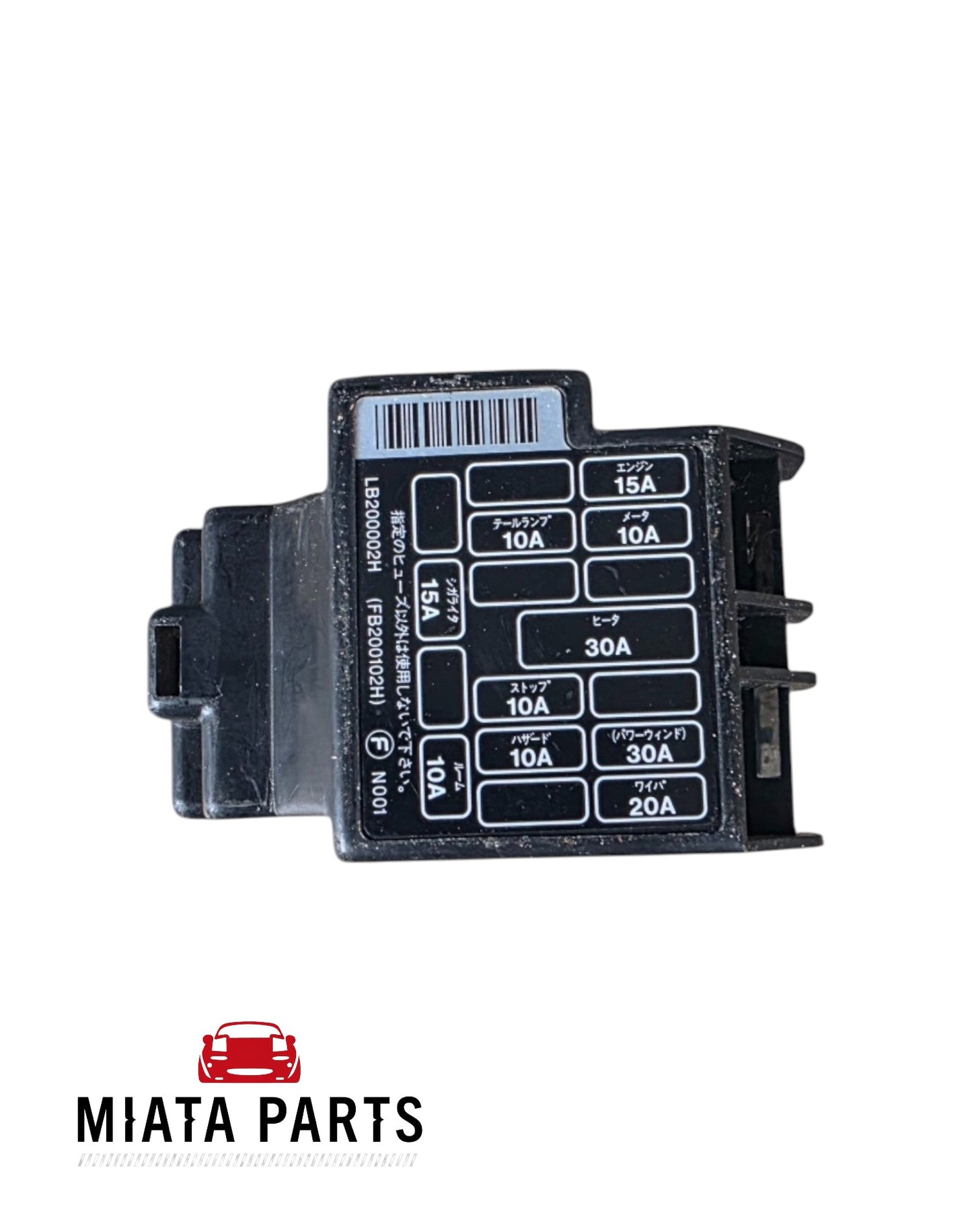 MX5 NA Interior Fusebox Cover (Used)