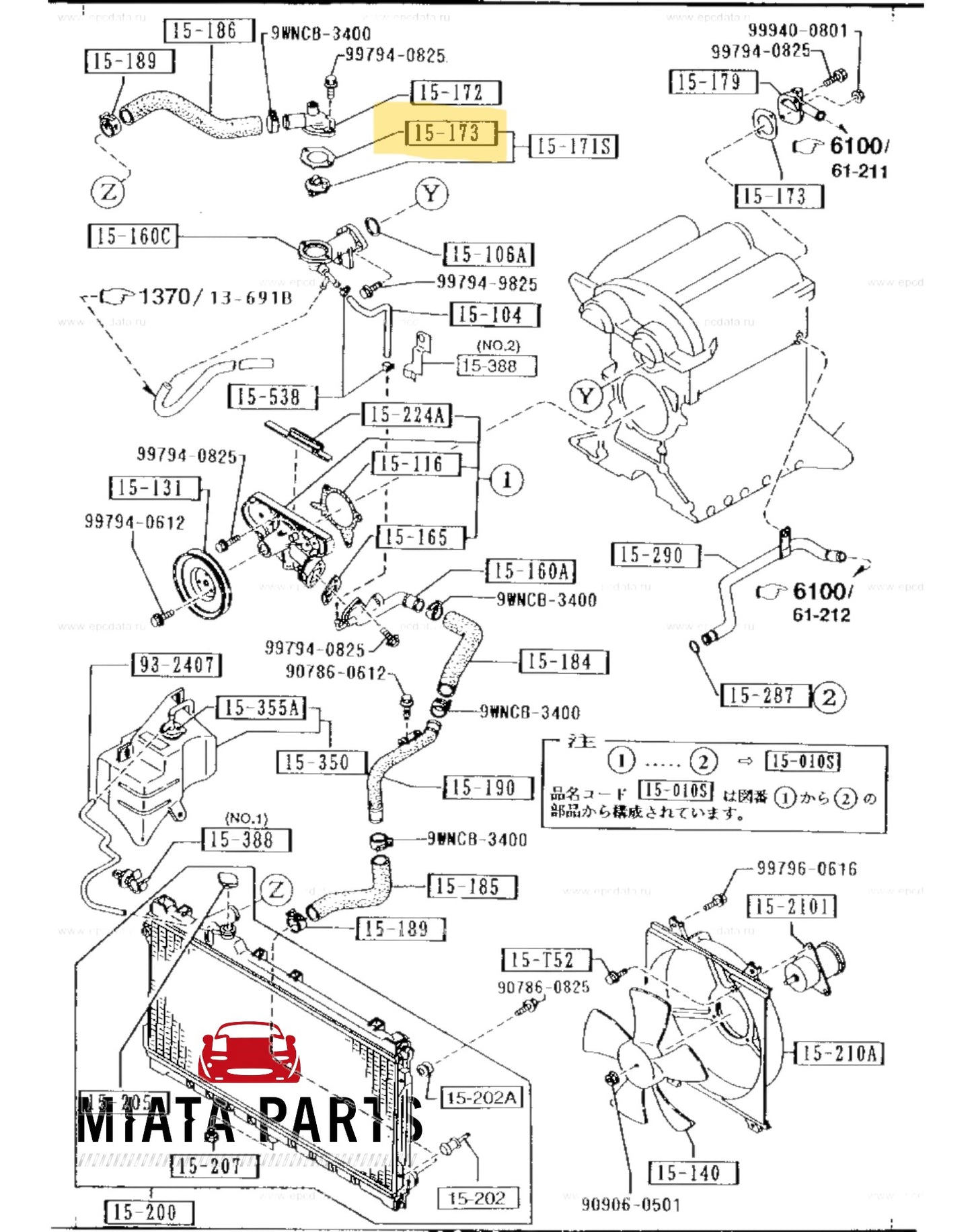MX5 NA/NB Thermostat Gasket (New) (Genuine)