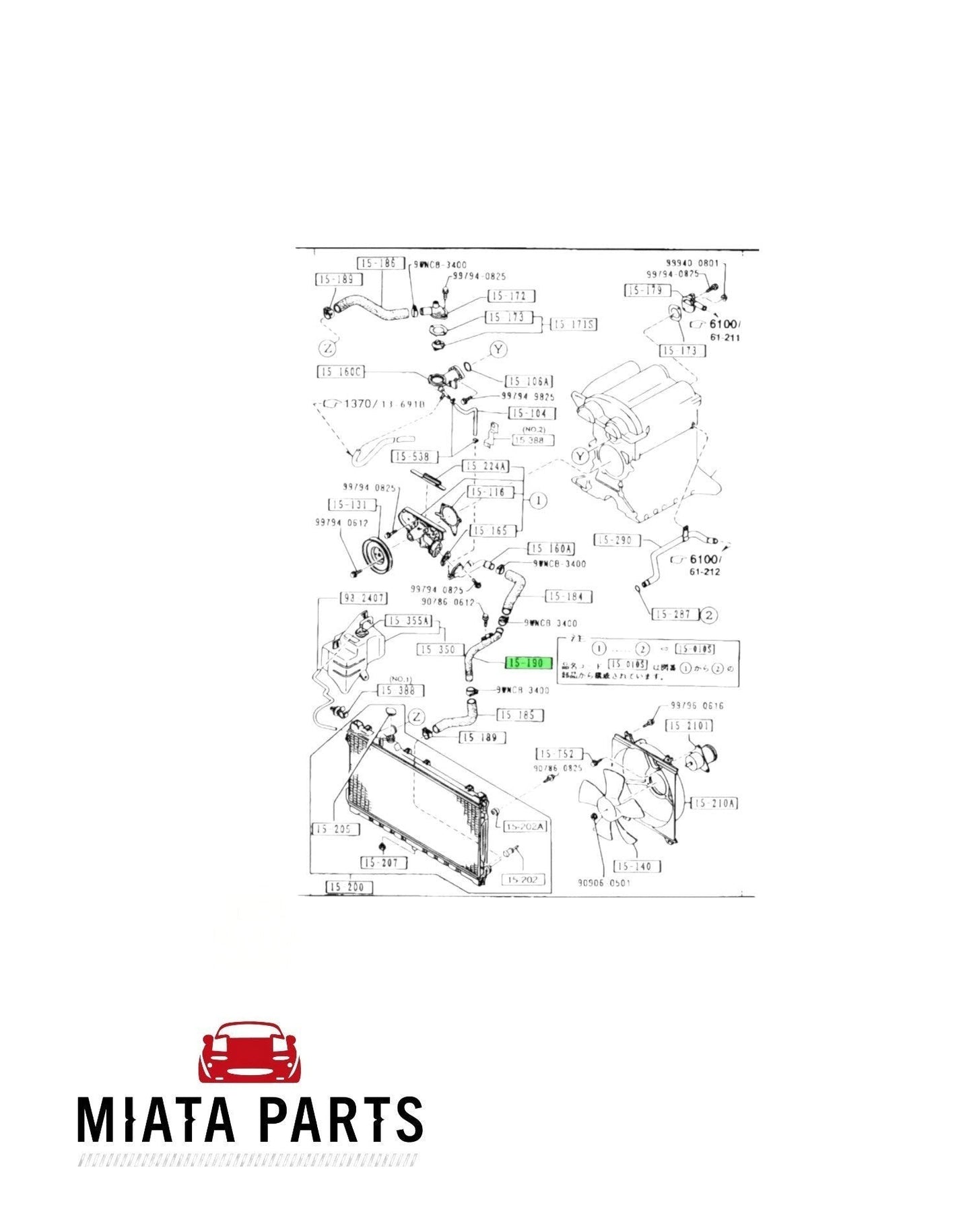 MX5 NA Lower Metal Water Pipe (New) (Genuine)