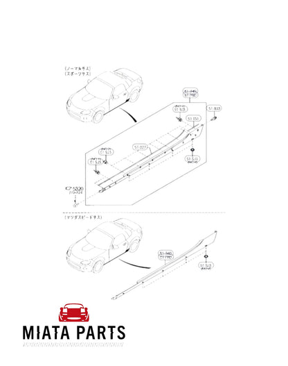 Genuine Mazda MX5 NC sill skirt clip #3 diagram from Miata Parts NZ for 2005-2015 models.
