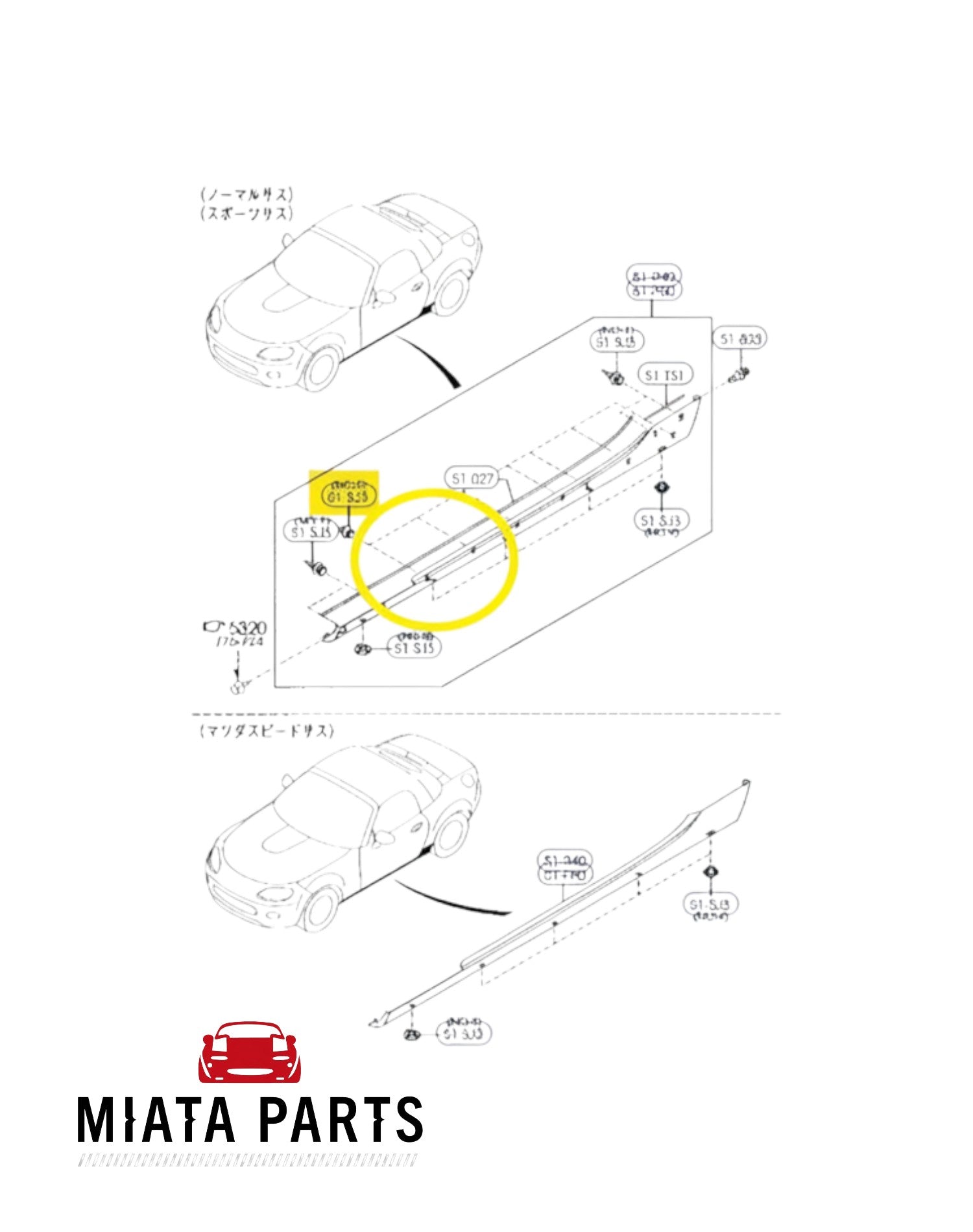 Genuine Mazda MX5 NC sill skirt clip #2 from Miata Parts NZ, shown in a technical diagram for 2005-2015 models.