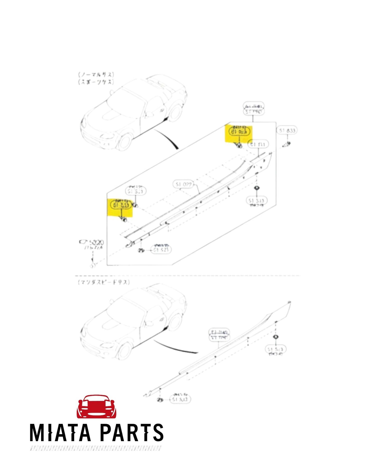 Genuine Mazda MX5 NC sill skirt clip #1 from Miata Parts NZ, shown in a technical diagram for 2005-2015 models.