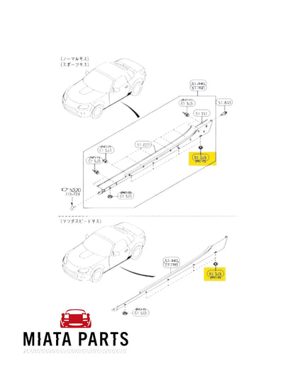 Genuine Mazda MX5 NC sill skirt clip #4 from Miata Parts NZ, shown in a technical diagram for 2005-2015 models.