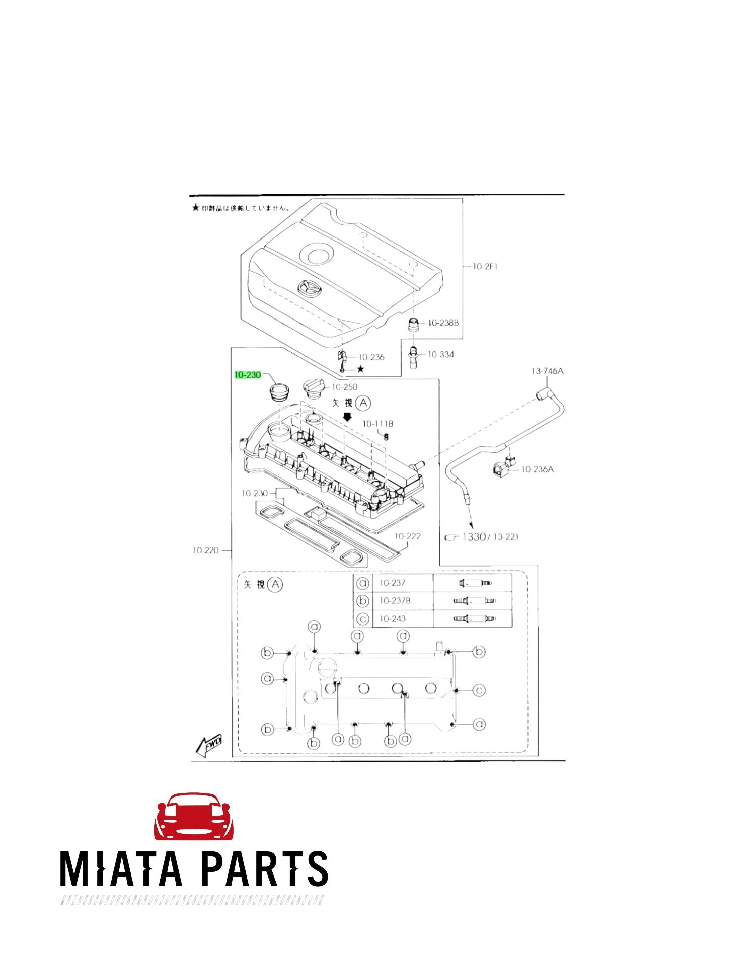Genuine Mazda MX5 NC VVT solenoid gasket diagram from Miata Parts NZ for 2.0L engine maintenance